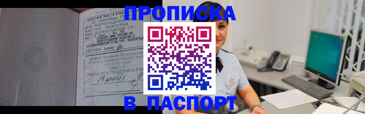 найти адрес прописки в Ивановской области