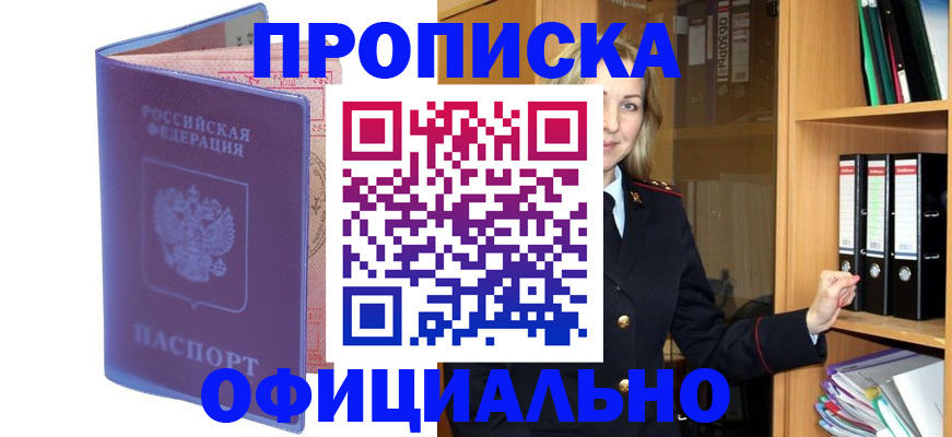 регистрация для школы в Ивановской области